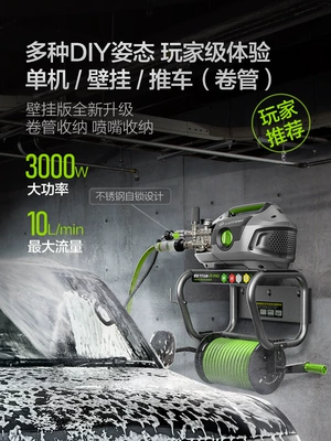 Greenfield Commercial Car Washing Machine: Car washing machine
