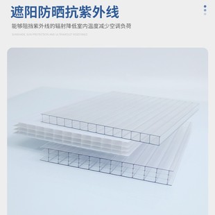 National Standard Double-Layer Sunshine Board Price Transparent Insulation Greenhouse Carport Canopy Sunshine Board Endurance Board