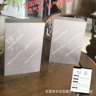 �V�|PM-35͸��䓰�  PM-35͸��䓈A�� ���N���PM-35���䓰�