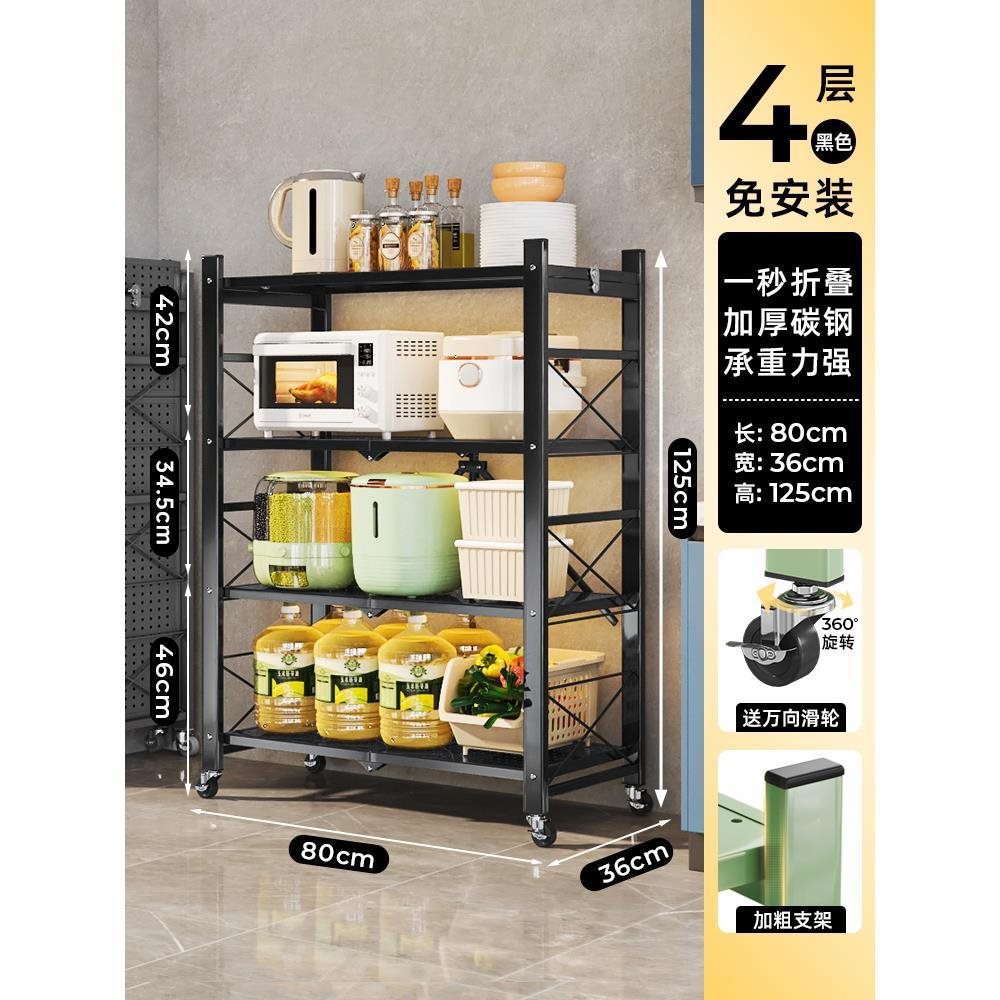 카본스틸 블랙 4단 80 [설치 불필요 1초 개폐]