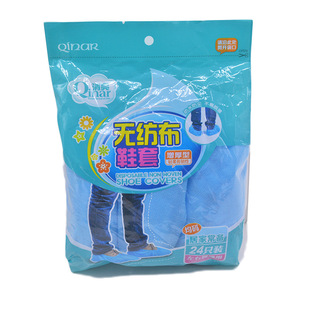 Clear Non-woven Shoe Cover Thickening Indoor Home Wear-resistant Dust-proof Non-slip Breathable Foot Cover 24 free size