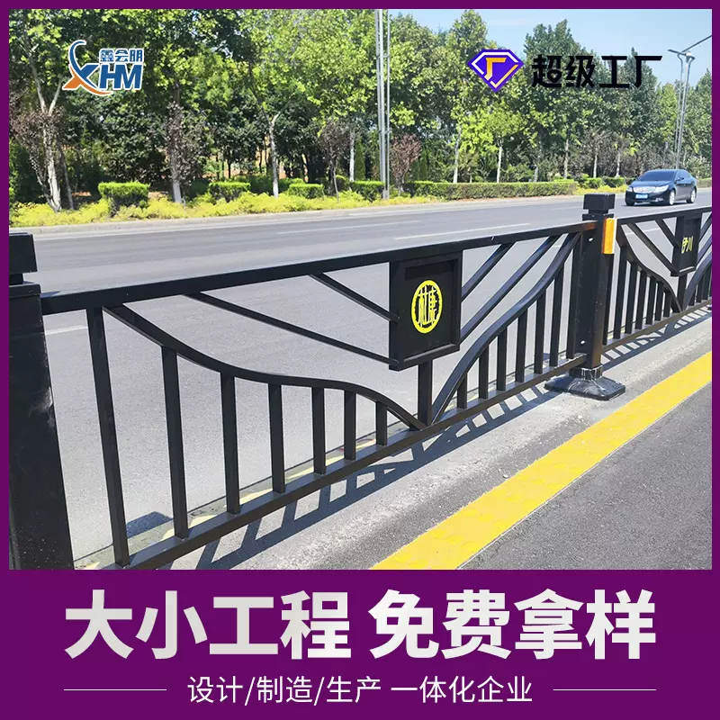 城市道路交通护栏市政中央隔离防撞栏人行道马路分流防腐蚀