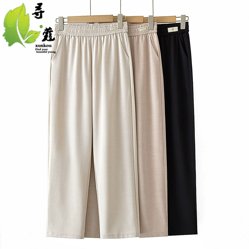 Женские брюки среднего возраста, элегантные однотонные мамы, модные брюки, обтягивающих талию, средние и старые женские брюки, 50 лет, большой размер, широкая сосна