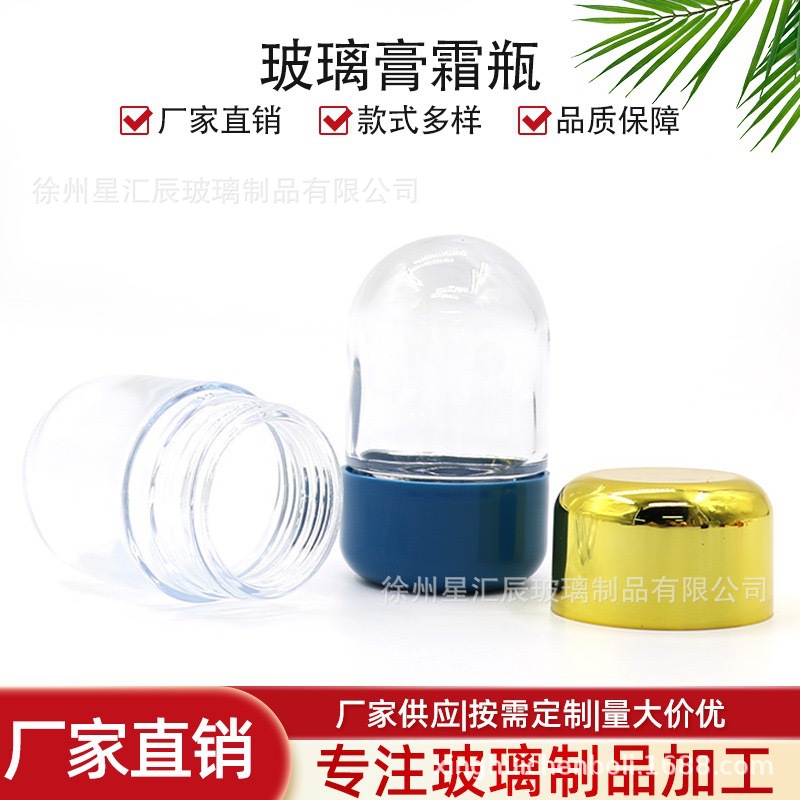 圆底透明大麻玻璃瓶U形灯泡玻璃罐100ml防儿童压旋盖胶囊空瓶批发