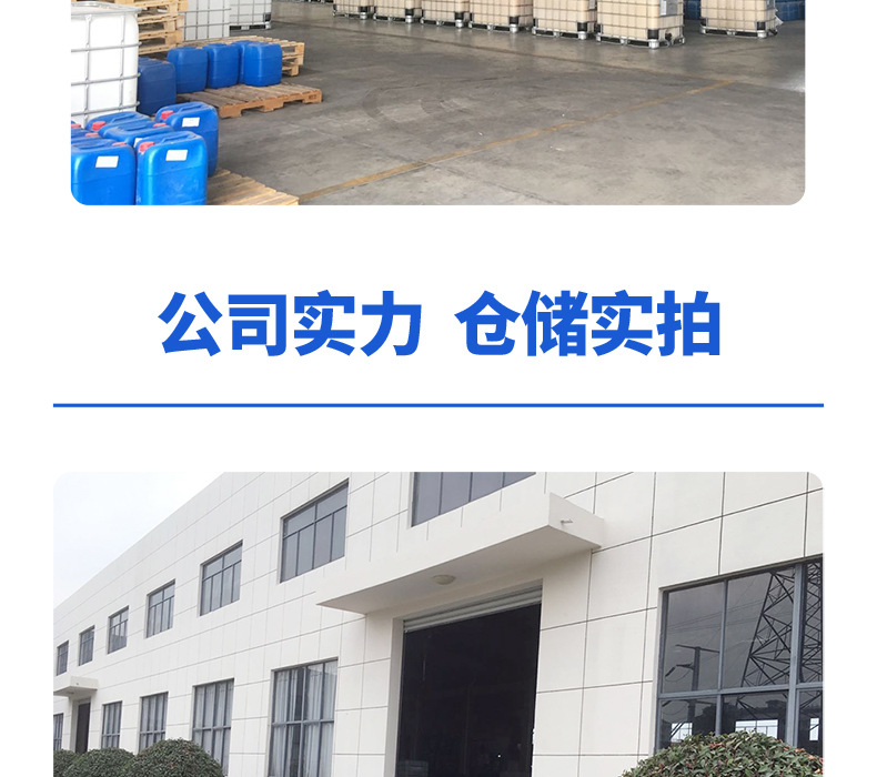 陶瓷分散剂AC_11