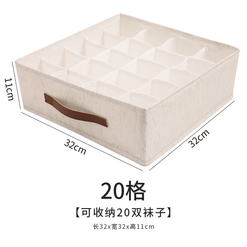 天山棉麻袜子收纳盒分格抽屉内衣收纳盒卧室内裤收纳多功能整理盒|undefined