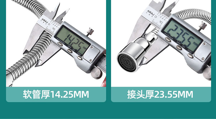 Faucet extender, faucet bubble maker, splash guard, universal rotating extended water pipe, mop sink outlet undefined