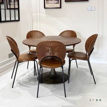 贝壳椅子网红实木中古餐桌椅简约北欧复古扇贝餐椅家用凳子靠背椅