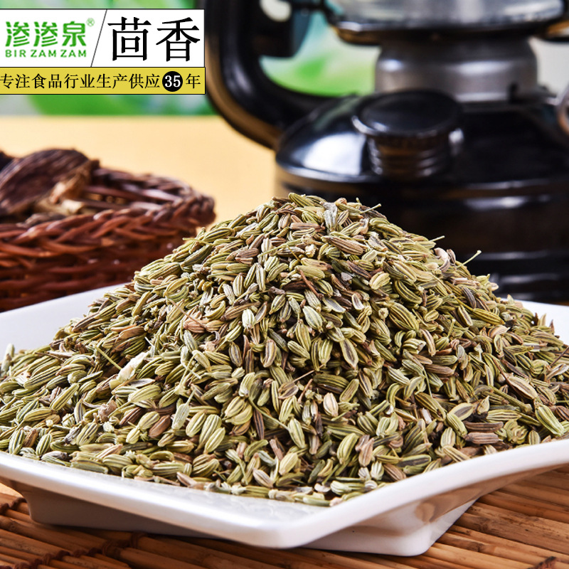 小茴香500g 甘肃茴香 茴香粉 调味香料火锅底料散装批发