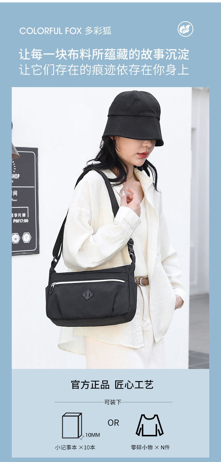 Colorful Fox's new women's shoulder bag, a simple and large-capacity crossbody bag in Korean style, and a water-resistant nylon bag Item Picture