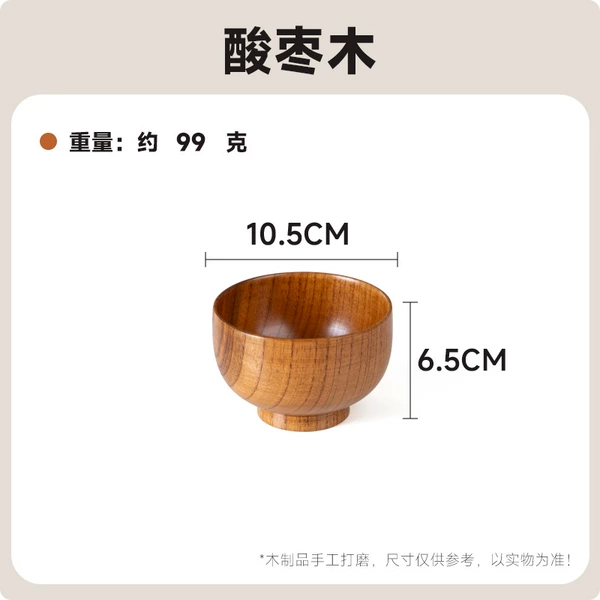 B-grade 10.5cm sour jujube wood bowl