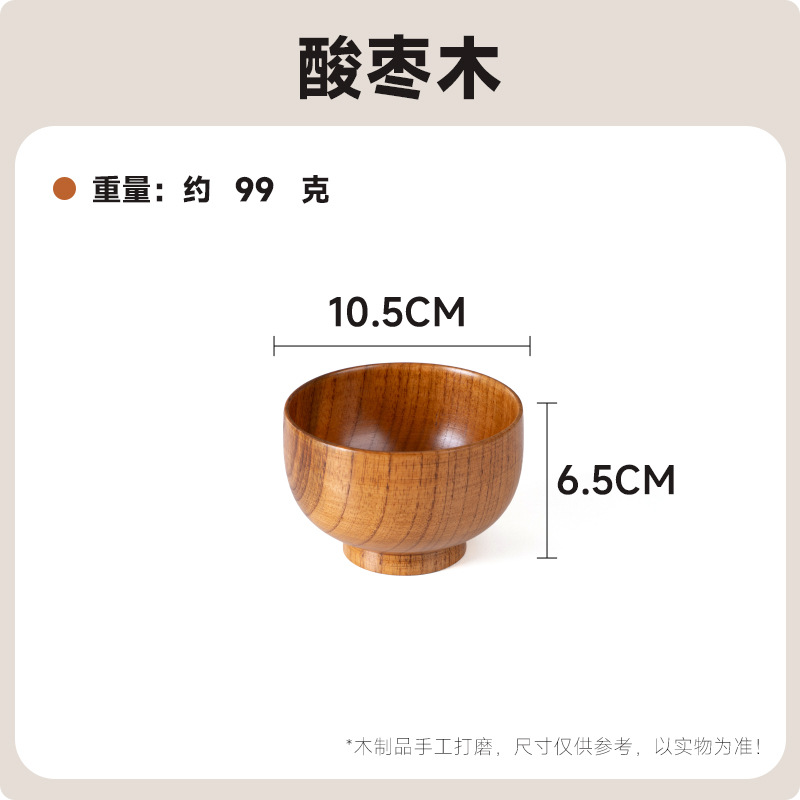 B급 10.5cm 대추나무그릇