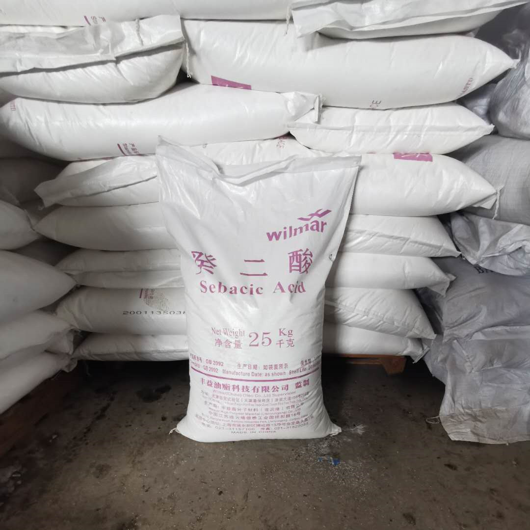 现货供应癸二酸 防锈剂益海嘉里工业级皮脂酸切削液乳化油癸二酸|ru