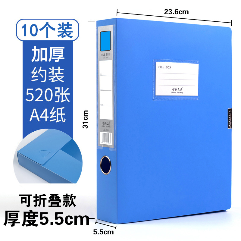 10 파란색 5.5cm 각 4.0 * 두꺼운 뜨거운 판매