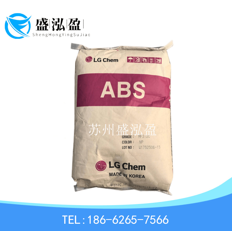 LG化学 HI-121H 高抗冲 高光泽 高刚性 通用级 ABS原料