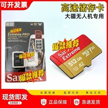 闪迪内存卡高速32g手机TF卡64G行车记录仪128G监控适用8G储存卡