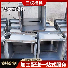 其他模具;成型模;塑料模