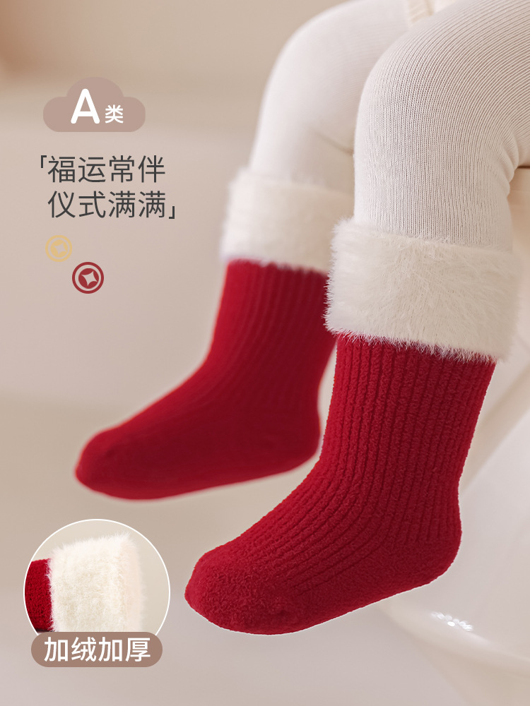 Calcetines para bebés otoño-invierno nuevos calcetines de calentamiento para niños rojos de Año Nuevo calcetines de algodón para bebés de un año