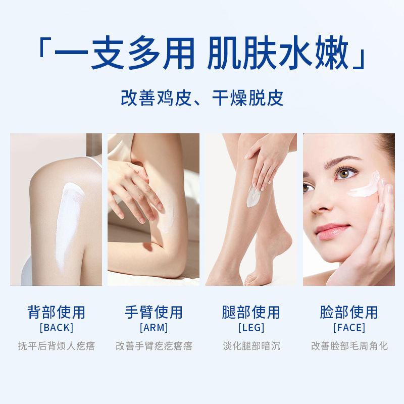 Dr. Spring フルーツ酸 VE 尿素クリームは保湿と保湿効果があり、鶏の皮を改善し、キューティクルを柔らかくし、乾燥を防ぎます ビタミン E ミルク|undefined