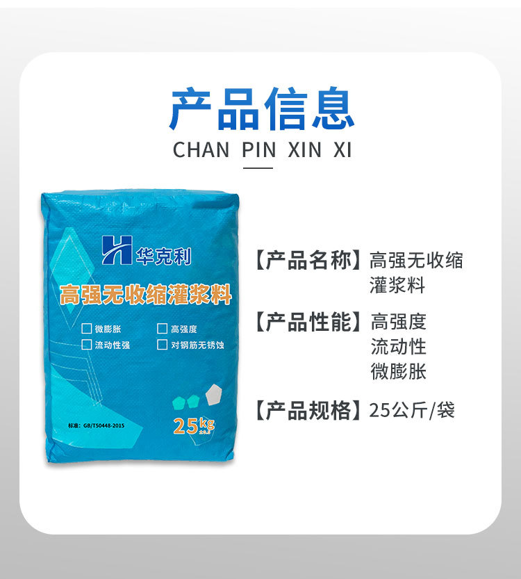 华克利详情页模板_02