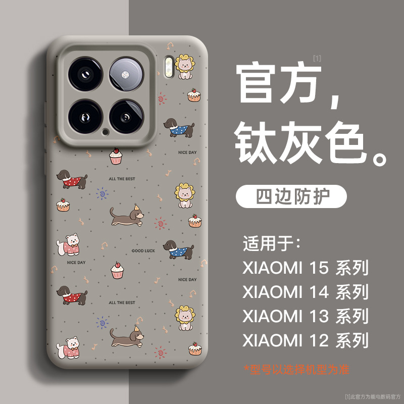 Mt461 dog party [titanium gray] no magnetic suction○Liquid silicone○Skin-friendly