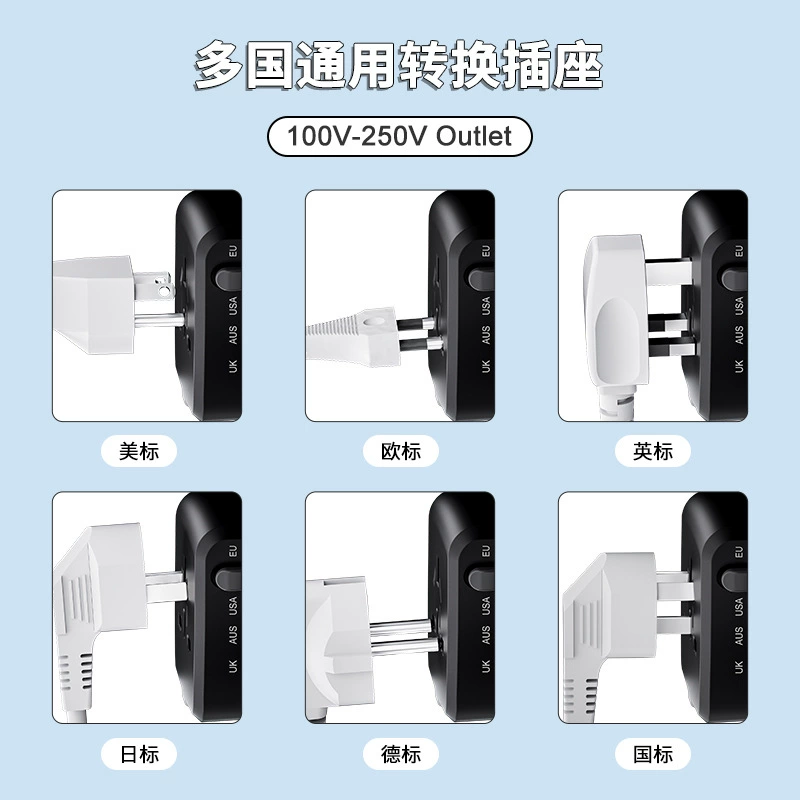 Universal plug for traveling, 20W