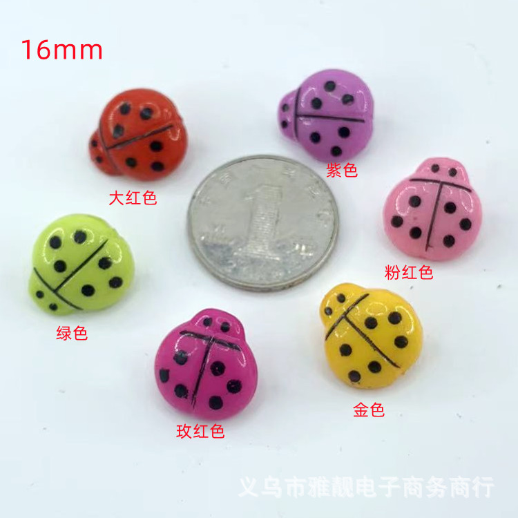 小额批发甲壳虫形彩色可爱卡通童装纽扣头饰配件