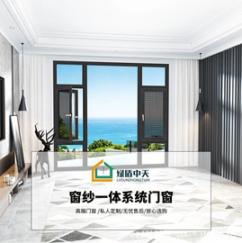 平开窗;推拉门;窗纱