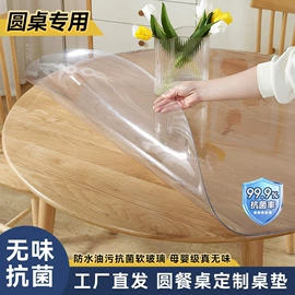 餐桌布艺;沙发垫/套;地垫