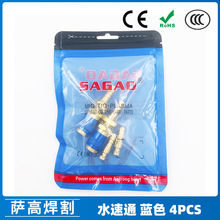 �羳��Ʒˮ�亸��ˮ��������^����ˮ�ܲ���ˮ�ܺ��C���^�{ɫ4PCS