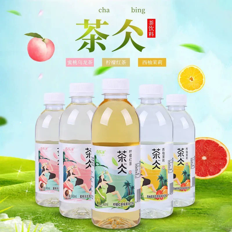 Чистый красный напиток черный чай жасмин чай улун фруктовый чай чай завод оптовая продажа всей коробки 12 бутылок