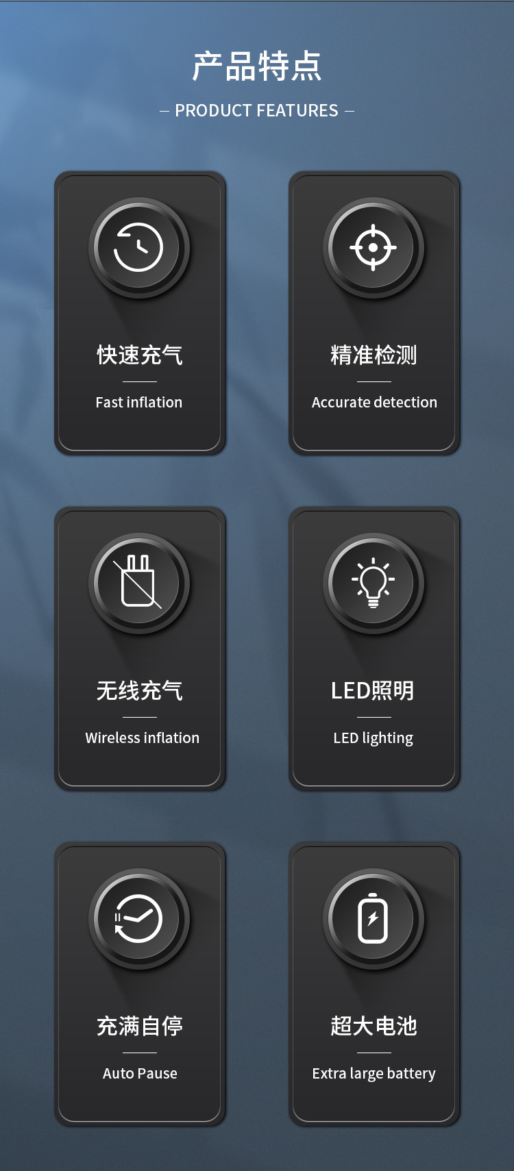 Cross-Border Car Air Pump Charging Car Tire Pump Outdoor Portable Household Electric Emergency Charger