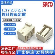 1.0NNʽPCBB ӲmJST SHLDϵВߵؙC