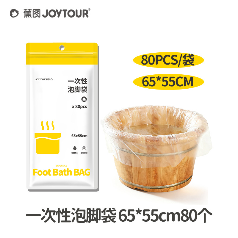 일회용 발주머니 65*55cm 80개