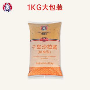 ѩ��ǧ�uɳ���u1kg���b�߲�ˮ��ɳ���{ζ�u�h�����_��˾��ζ����