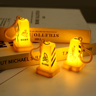 New Ice Cream Cone Creative Cute Cartoon Mini Keychain Night Light Ornament Birthday Gift Pendant Atmosphere Light