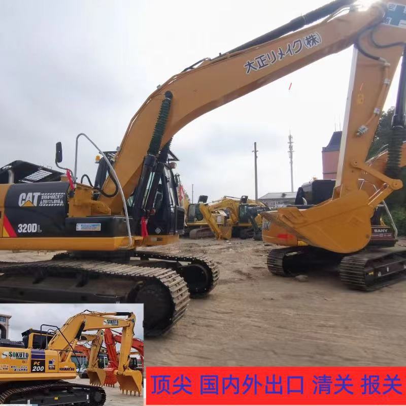 Exportación de segunda mano Komatsu 200 - 8 Carter 320 Excavadora en Beijing