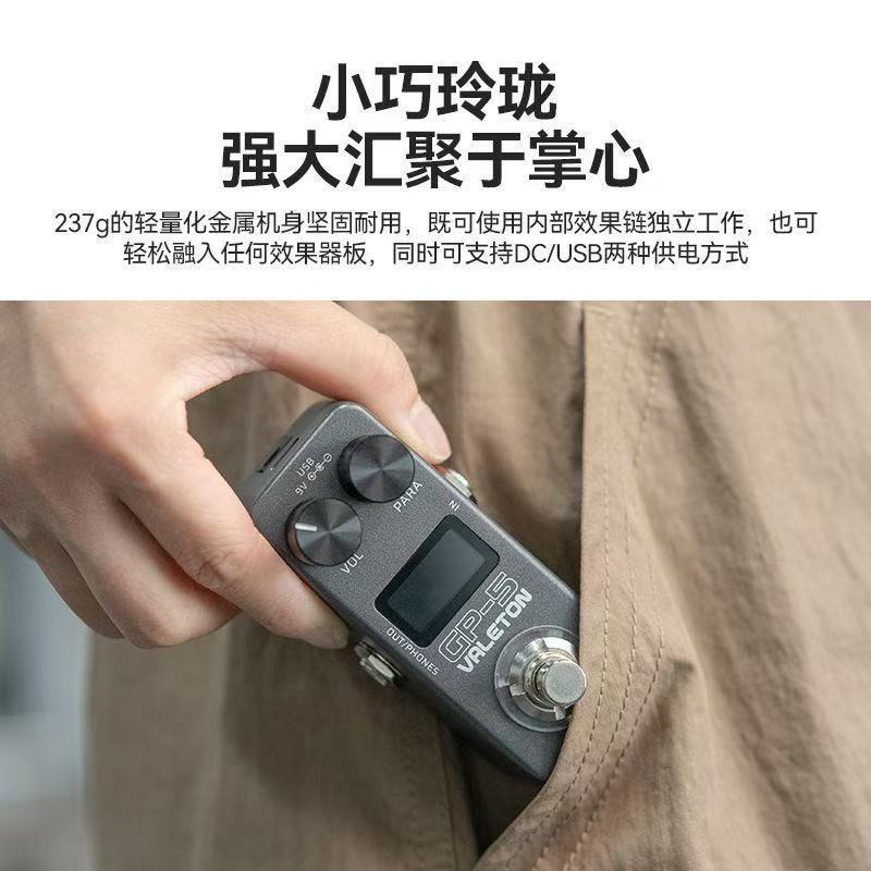 ValetonGP-5 エレキギター総合エフェクト シングルベース スマートポータブルサウンドカード ドラムマシン インナーレコーディングコンビネーション|undefined