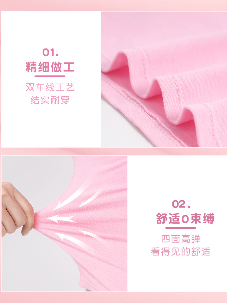 Ropa de baile para niños, ropa de verano, ropa de entrenamiento de manga corta, ropa de baile, prueba de arte de danza china para niñas, ropa corporal