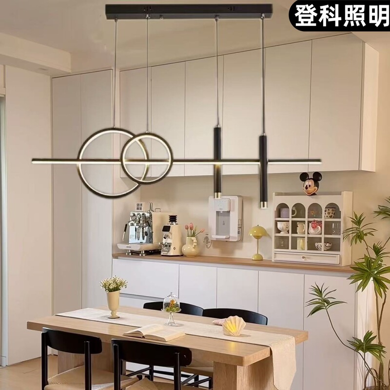 Modern Minimalist Led Pendant Light for Kitchen and Dining Room, Multi-Color Adjustable, Creative Design, Supports Smart Remote Control, Dining Room Light Modern Minimalist Led Pendant Light for Kitchen and Dining Room, Multi-Color Adjustable, Creative Design, Supports Smart Remote Control, Dining Room Light