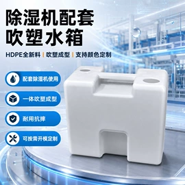 吹塑加工;pe水箱;花盆容器