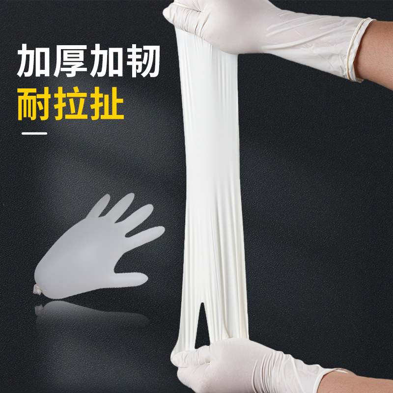 7 Fairy 12-inch Disposable Durable Nitrile Rubber Gloves, Extended Size, Food Grade, for Dining, Home Use, Waterproof, Oil-Proof