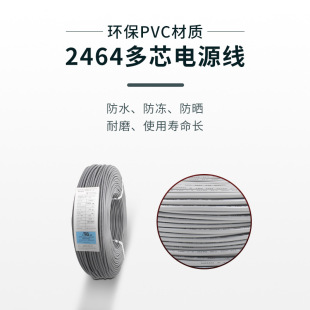 ����UL2464 26/28AWG 2~6о DC��������о�^�ۿ��ƾ� �o����Ӿ�