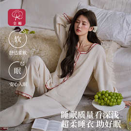 2025新款木耳边纯色天丝棉麻家居睡衣女春夏秋季长袖薄款居家套装