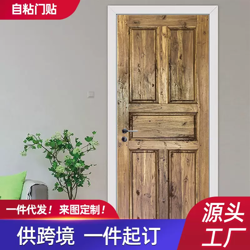 尚易3D风景仿真木门个性墙贴自粘入户门衣柜冰箱装饰厂家批发门贴