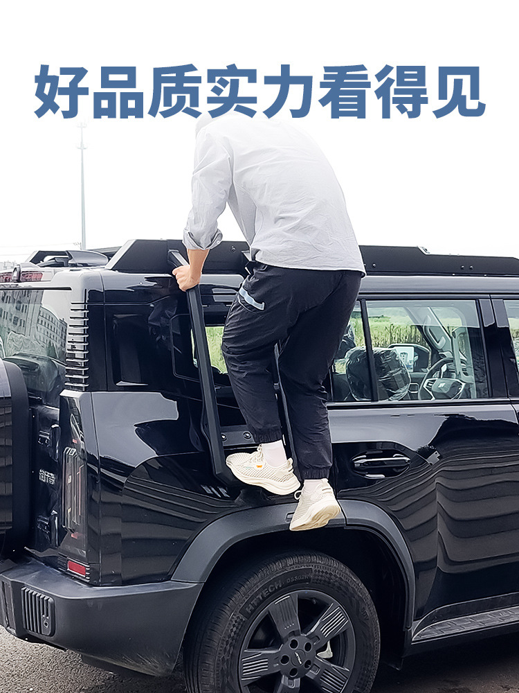 Jietu Traveler Side Ladder Modification Kit, Side Ladder Climbing Ladder Expansion Accessories, Outdoor Off-Road Lightweight