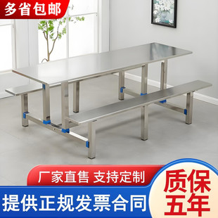 School Cafeteria Dining Table for 4 and 6 People Stainless Steel Conjoined Dining Table Factory Employee Fast Food Restaurant Snack Bar Dining Table and Chairs