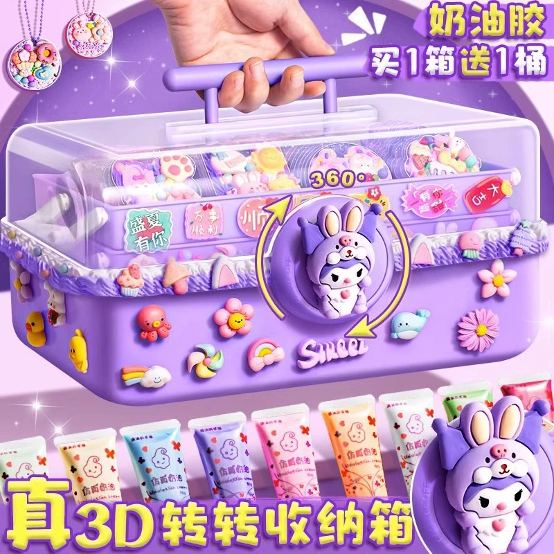 Крем-гель Goo Card костюм Girl Deluxe Edition увеличить крутую карту полный набор Детский развивающий вентилятор DIY развивающая игрушка