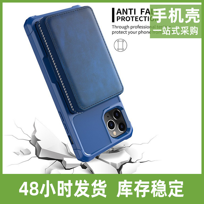 For iphone8plus xsmax 11 12pro max wallet storage zipper card mobile phone leather case