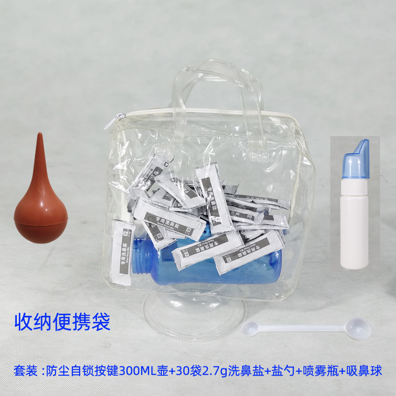 Nose washing device nose washing bottle dust dirt yoga auxiliary supplies nose washing salt cleaner yoga nose washing pot Nose washing device nose washing bottle dust dirt yoga auxiliary supplies nose washing salt cleaner yoga nose washing pot